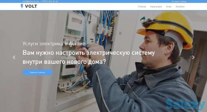 Создание сайтов 20 000 тг., фотография 4