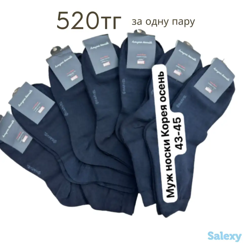 Носки оптом, фотография 5