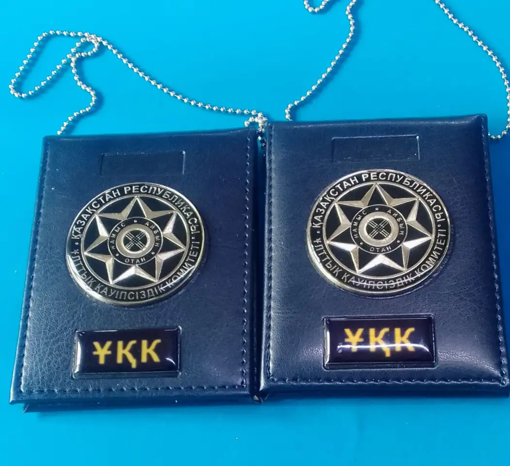 Продам обложки для удостоверений КНБ, фотография 3