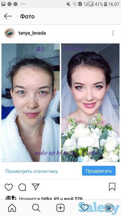 Макияж прическа алматы, фотография 3