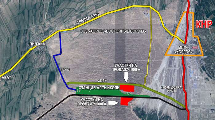 Хоргос. ТОО «Байсерке Темир Жолы»реализуетземельный участокрядом со станцией Алтынколь, делимый - от 1 га до 100 га., фотография 1