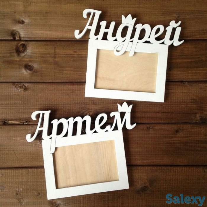 Фоторамки деревянные. Лазерная резка  деревянных фоторамок по Вашему дизайну., фотография 1