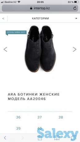 Срочно продам новые женские ботинки! Небольшой Торг, фотография 1