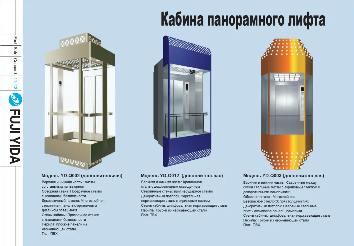 Поставка Лифтов LiftMark, фотография 10