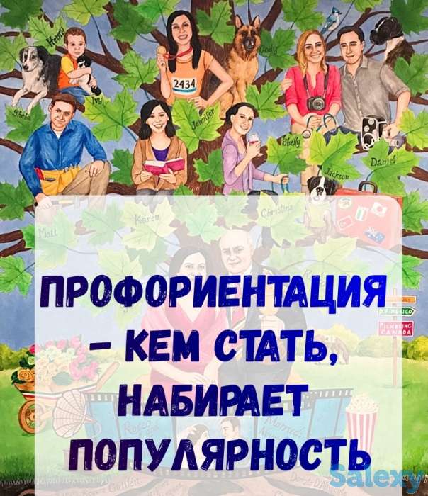 Онлайн Школа- Чему Не учат в Школе, фотография 4