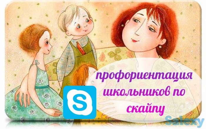 Онлайн Школа- Чему Не учат в Школе, фотография 5