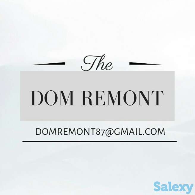 Ремонт под ключ, фотография 1