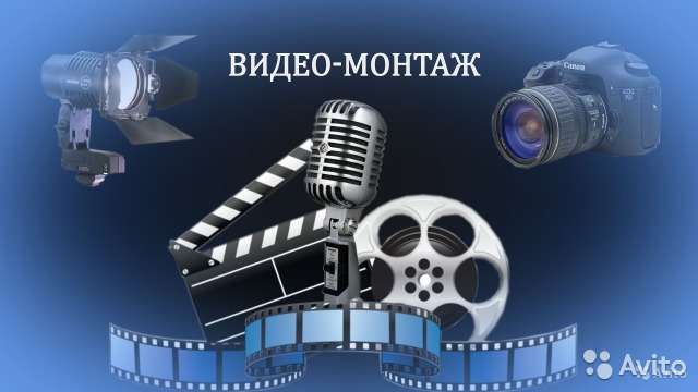 Видеомонтаж - 6 тыс. тенге, фотография 1