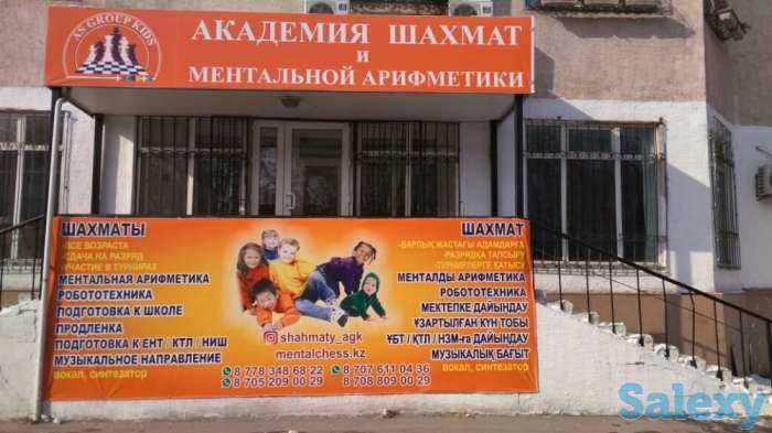 Продленка, фотография 1