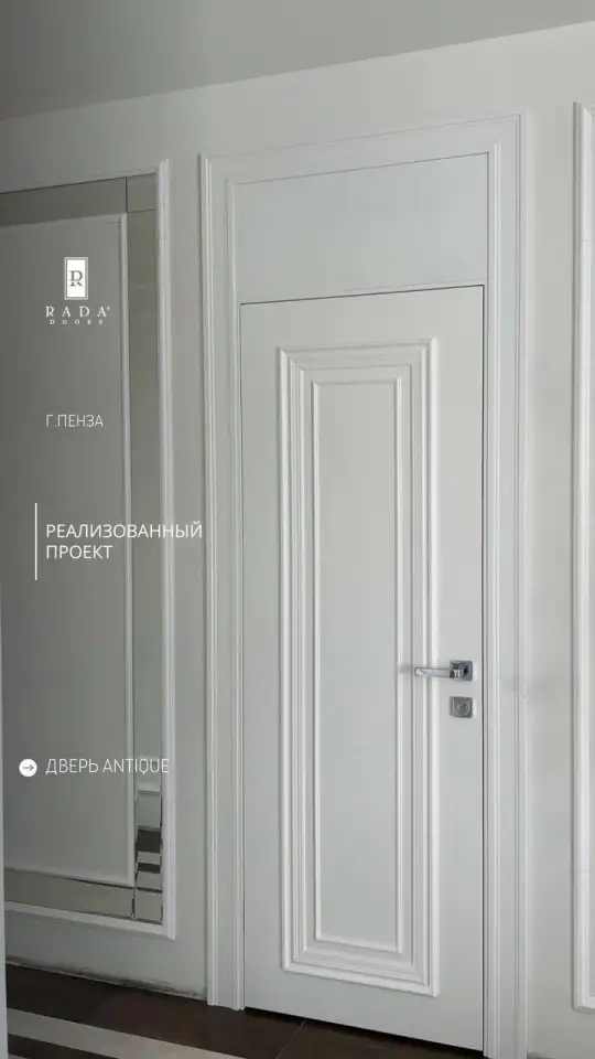 Салон межкомнатных дверей, фотография 1