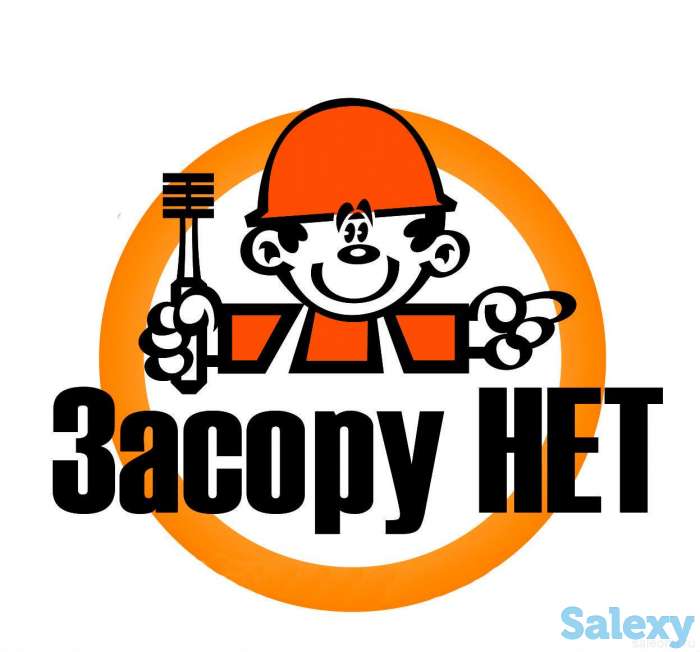 Сантехник, фотография 1