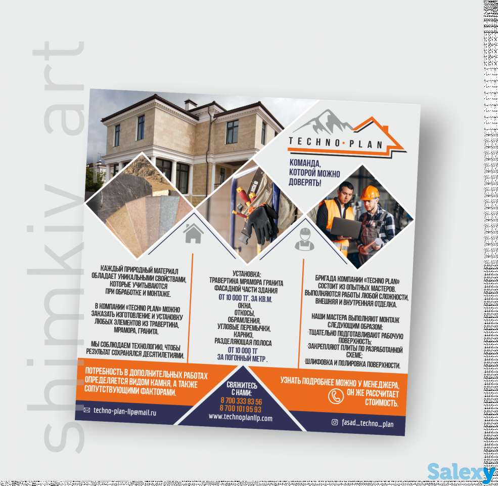 Услуги дизайнера, фотография 7