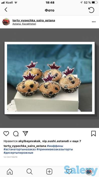 Торты, домашняя выпечка, принимаю заказы на домашнюю выпечку!, фотография 10