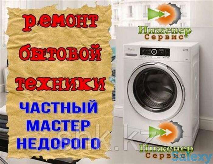Замена сливного насоса (помпы) стиральной машины whirlpool/вирпул, фотография 1