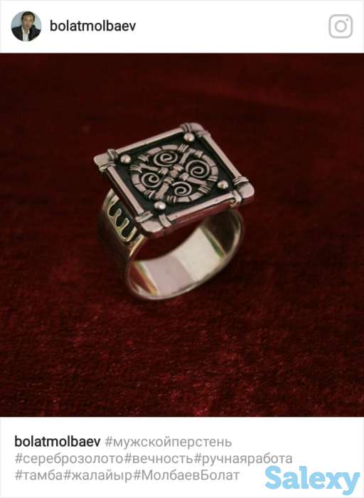 Курсы ювелирного дела, фотография 1