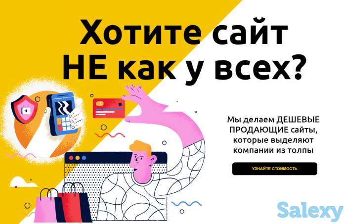 Очень дешевые лендинги, фотография 1