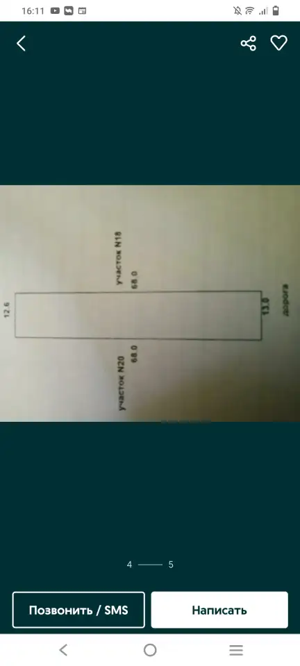 Продам дачу район Келешек, фотография 3