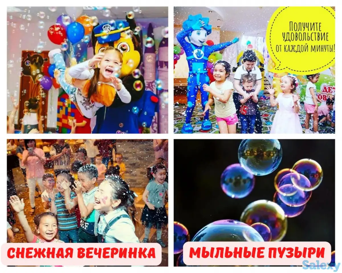 продам готовый бизнес аниматорства, фотография 9