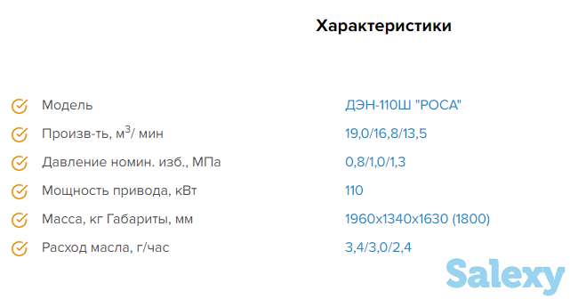 Винтовой компрессор ДЭН-110Ш 