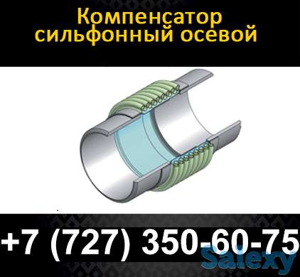 Сильфонные компенсаторы осевые, фотография 1