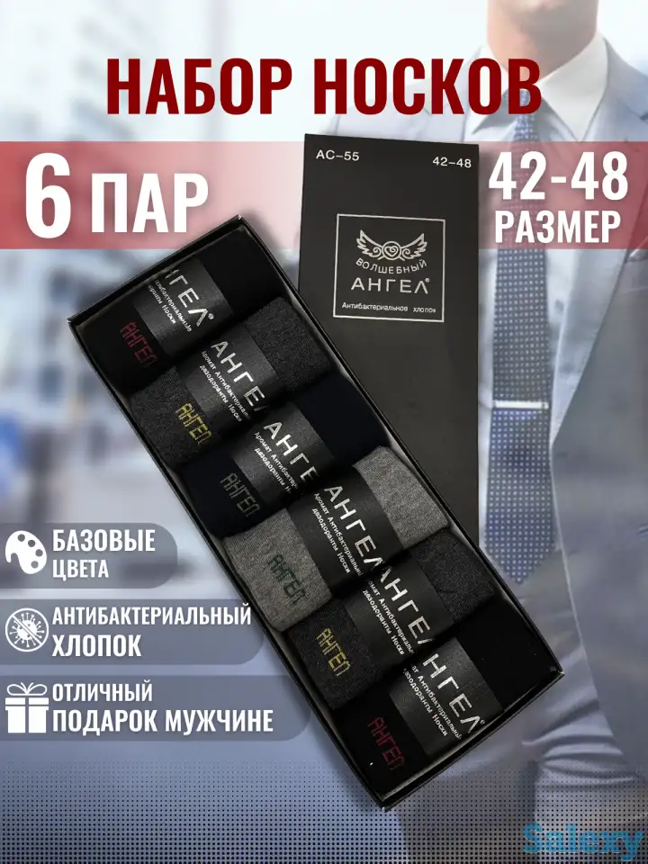 Инфографика для Wildberries, Ozon, Я. Маркет, фотография 11