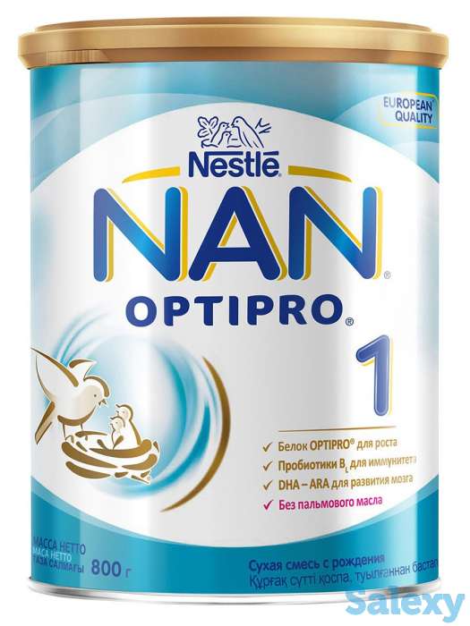 Детские смеси по самым выгодным ценам!(NAN,NUTRILON,NESTOGEN), фотография 2