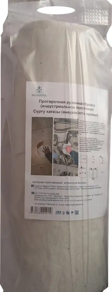 Протирочная бумага, фотография 1