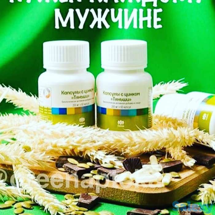 Оздоровительные продукции, фотография 6