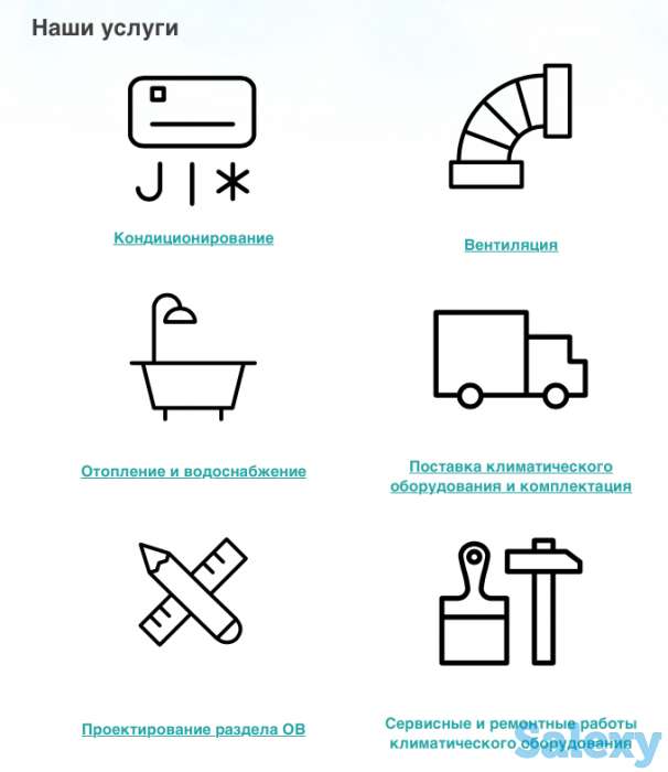 Отопление - Вентиляция - Охлождение помещения монтаж , пусконаладка по Госстандарту., фотография 4