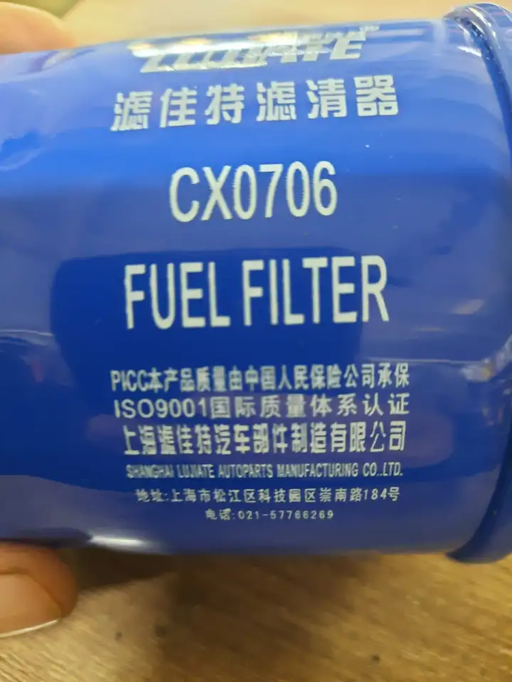 Фильтр CX0706 и JX0706C, фотография 1