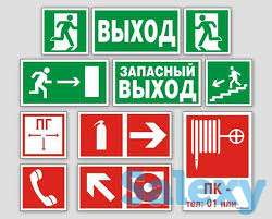 Услуги в сфере пожарной безопасности, фотография 3