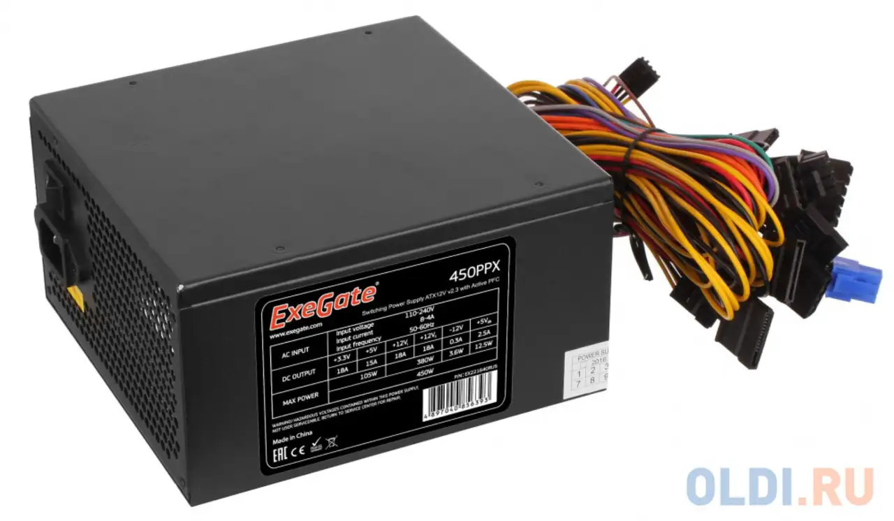 Блок питания atx 450 вт exegate 450ppx ex221640rus-s, фотография 1