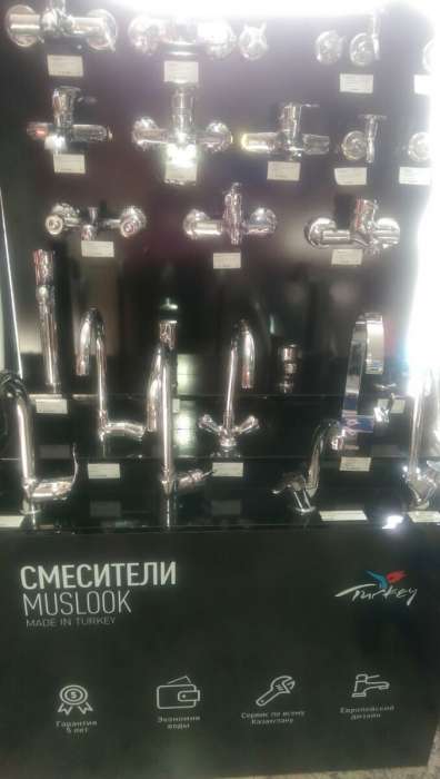 Магазин сантехника Алматерм, фотография 5