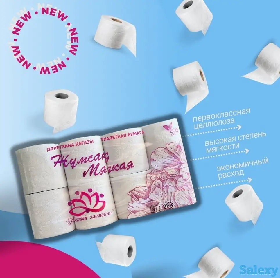 купить салфетки бумажные оптом. Туалетная бумага оптом по всему Казахстану, фотография 5