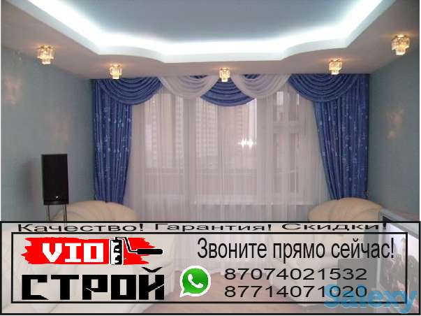 Ремонт квартир, домов, офисов в Караганде!, фотография 1