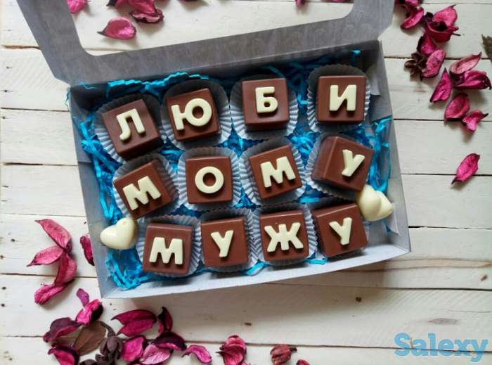 Шоколадные буквы, фотография 1