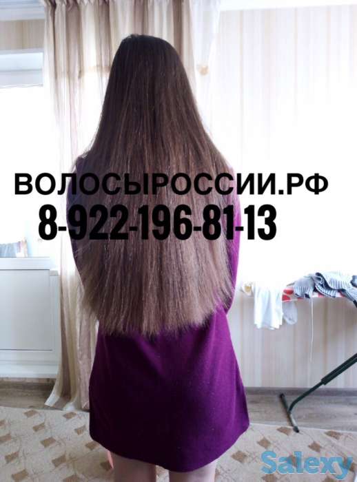 Купим Ваши волосы очень дорого!!!, фотография 3