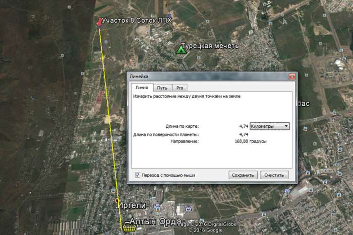 Продам участок 8 соток Кок-Сай (Путь Ильича) в 9км от Алматы, фотография 2