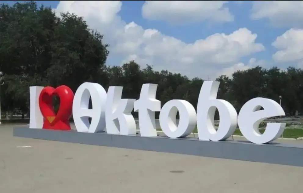 Студия звукозаписи в Актобе, фотография 1