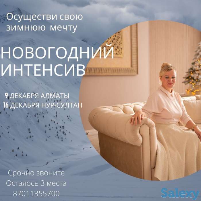 Скорочтение на результат., фотография 1