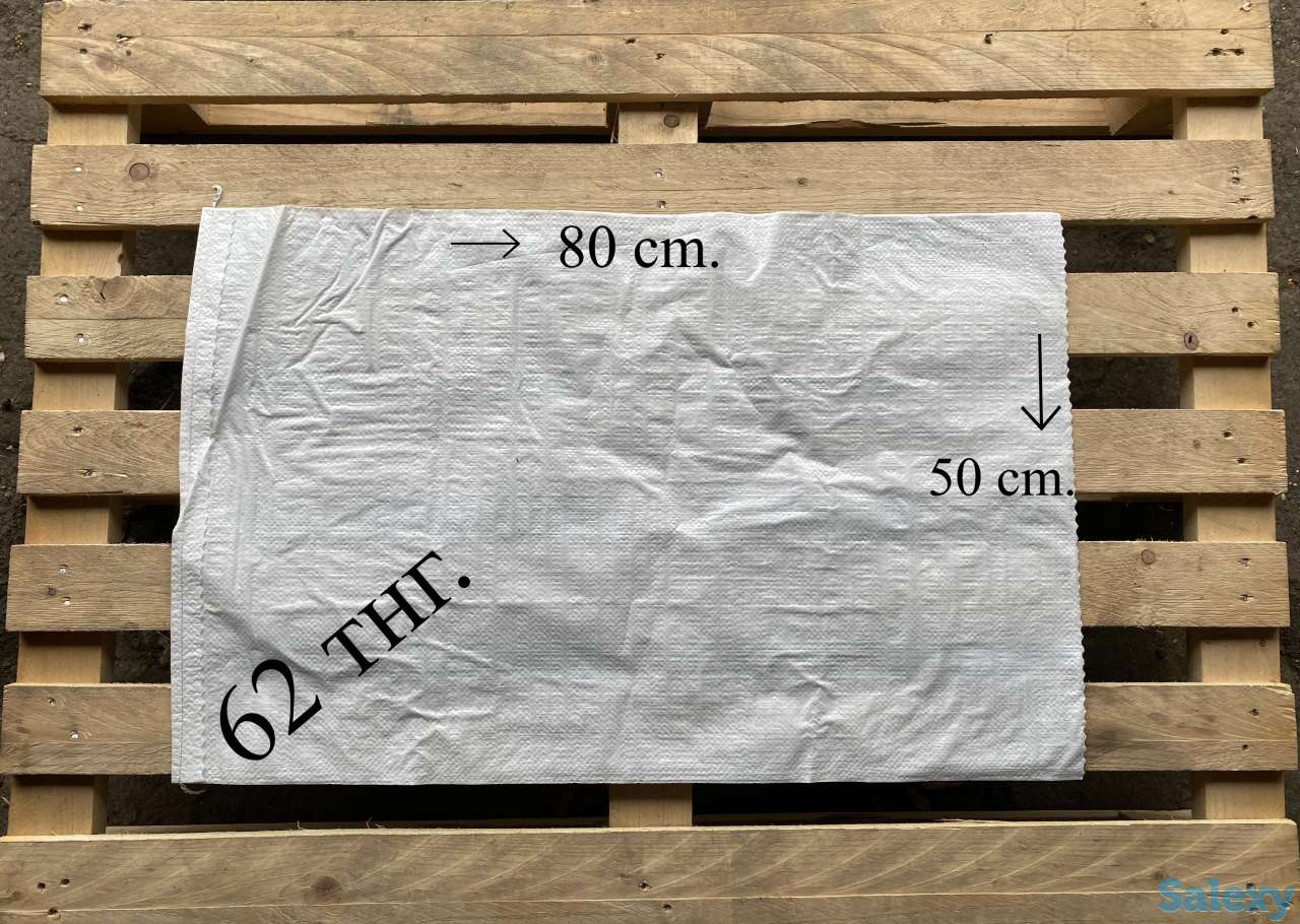 Мешки полипропиленовые. Оптом и в розницу. Новые и Б/У, фотография 2