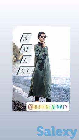 Буркини мусульманский купальник, фотография 1