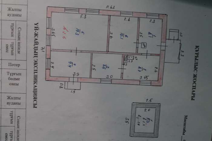 срочно продам дом  42000$, фотография 2