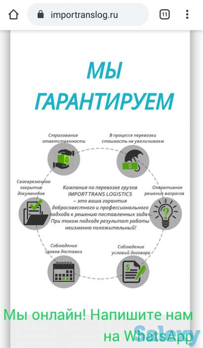 Разработка сайтов любой сложности, продвижение и оптимизация сайтов. Разработка мобильных приложений., фотография 2