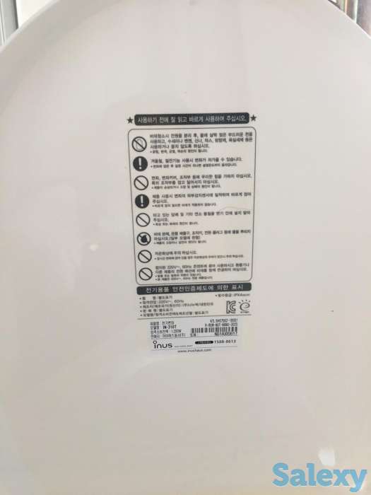 Корейское биде Inus в упаковке, фотография 3