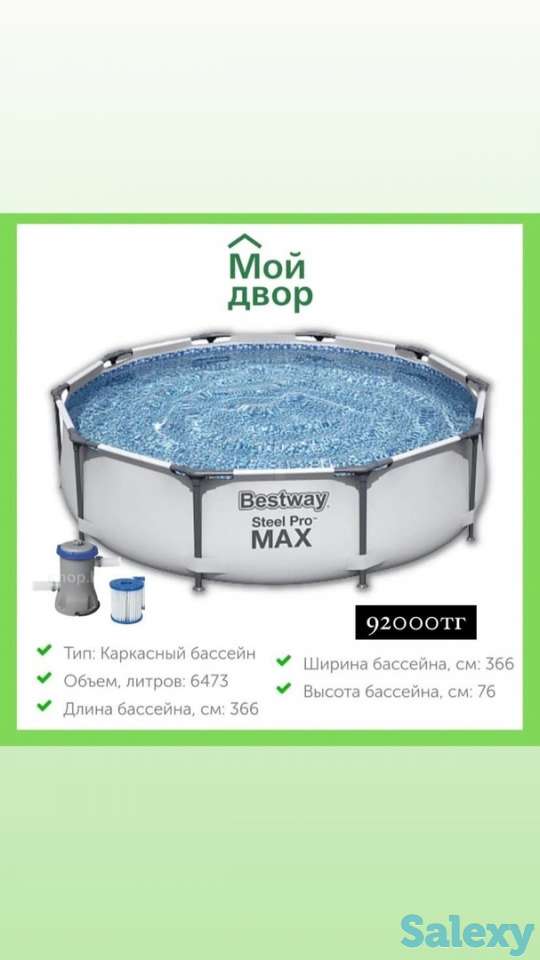 Каркасные бассейны BESTWAY, фотография 3