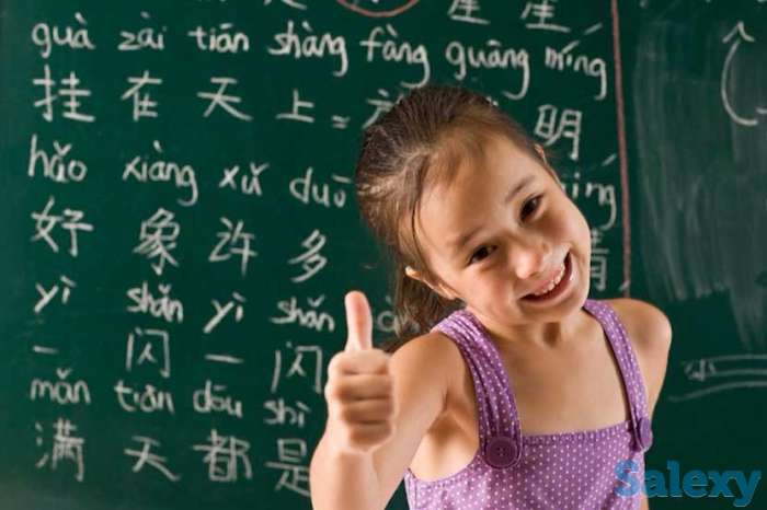 Курсы Китайского языка, фотография 1