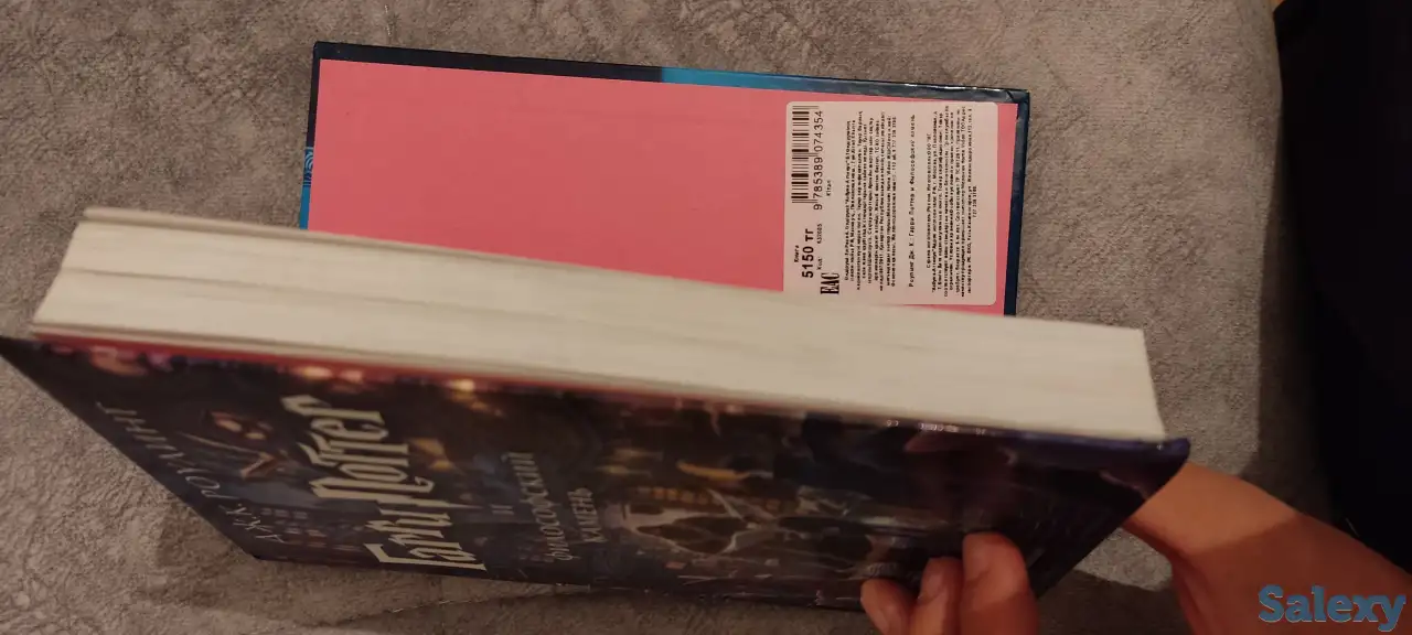 Гарри Поттер 