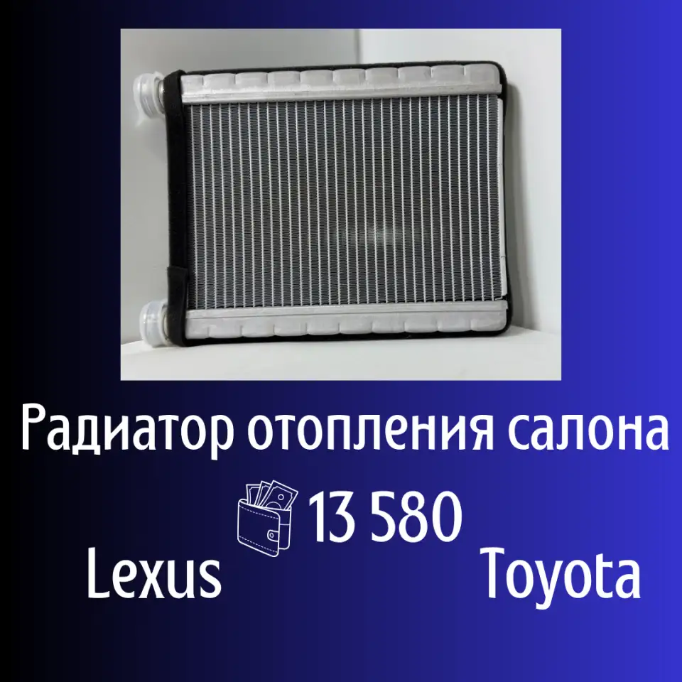 Автозапчасти на различные марки и модели авто, фотография 11