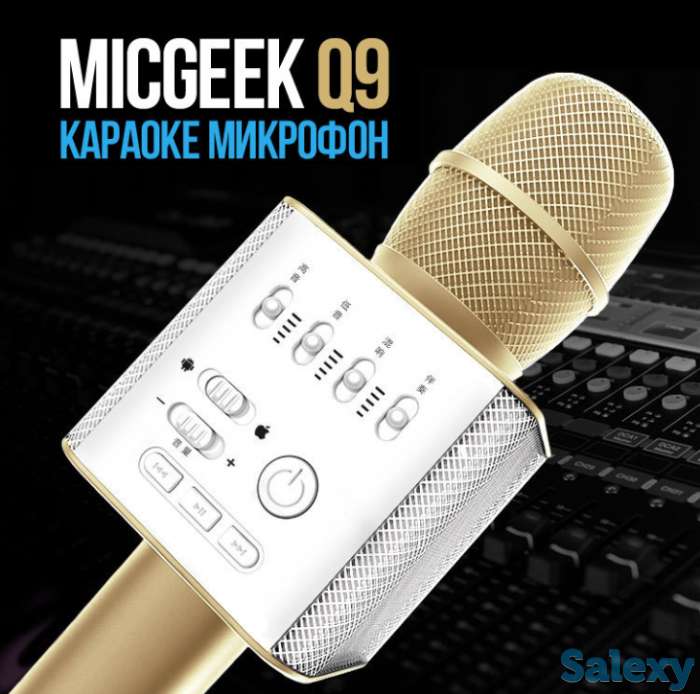 Караоке-микрофон, фотография 7